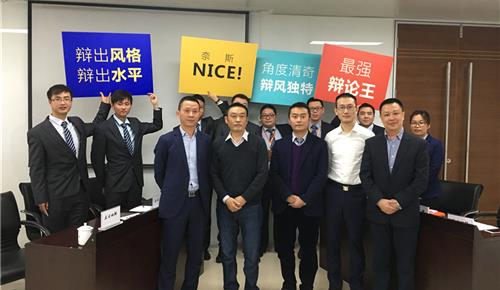 z6com尊龙集团举行第一届辩论赛