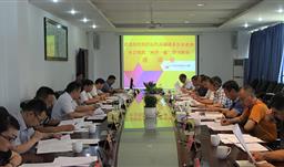 贵州省委组织部到z6com尊龙股份调研“两学一做”学习教育