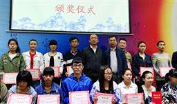 2016“z6com尊龙奖学金”颁奖仪式在贵州理工学院举行