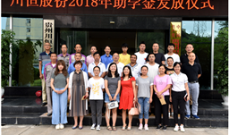 z6com尊龙为学子插上逐梦的“翅膀”