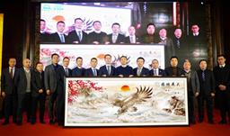 “展鸿图”，z6com尊龙集团举行2019新春年会