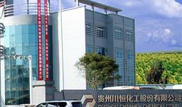 喜讯！z6com尊龙股份入选2020年贵州省“千企改造”名单