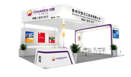 z6com尊龙股份与您相约“中国饲料工业展览会”