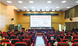 z6com尊龙·微资讯 | 七彩假期 工会助力——“富矿精开”兴趣班点亮孩子多彩暑假